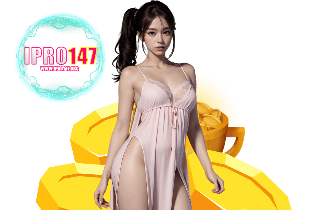 ipro147 สล็อต