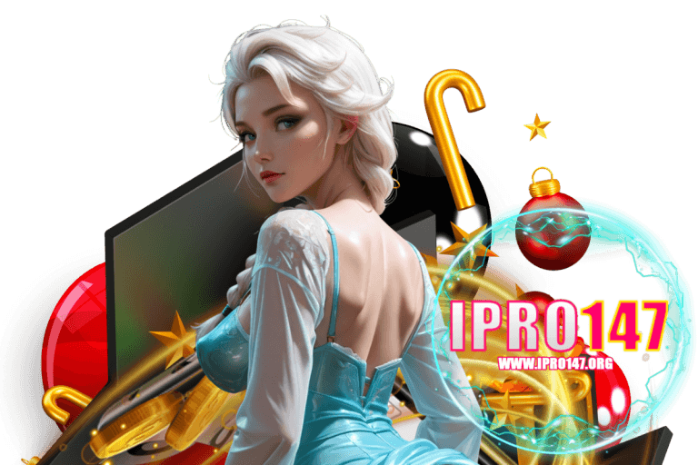 ipro เว็บตรง