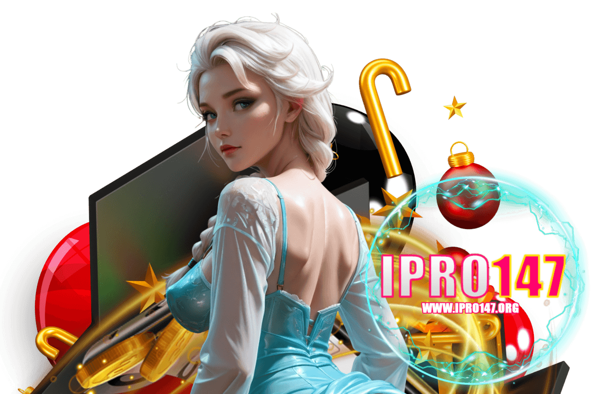 ipro เว็บตรง