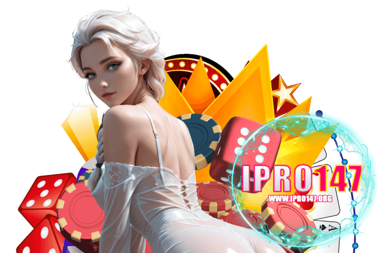 ipro147 ทางเข้า