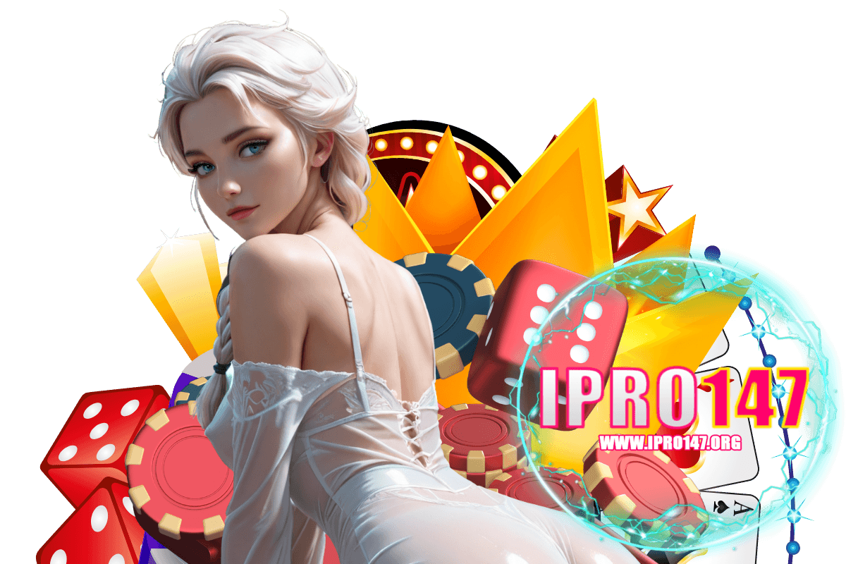 ipro147 ทางเข้า