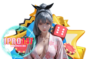 ipro147 สมัคร