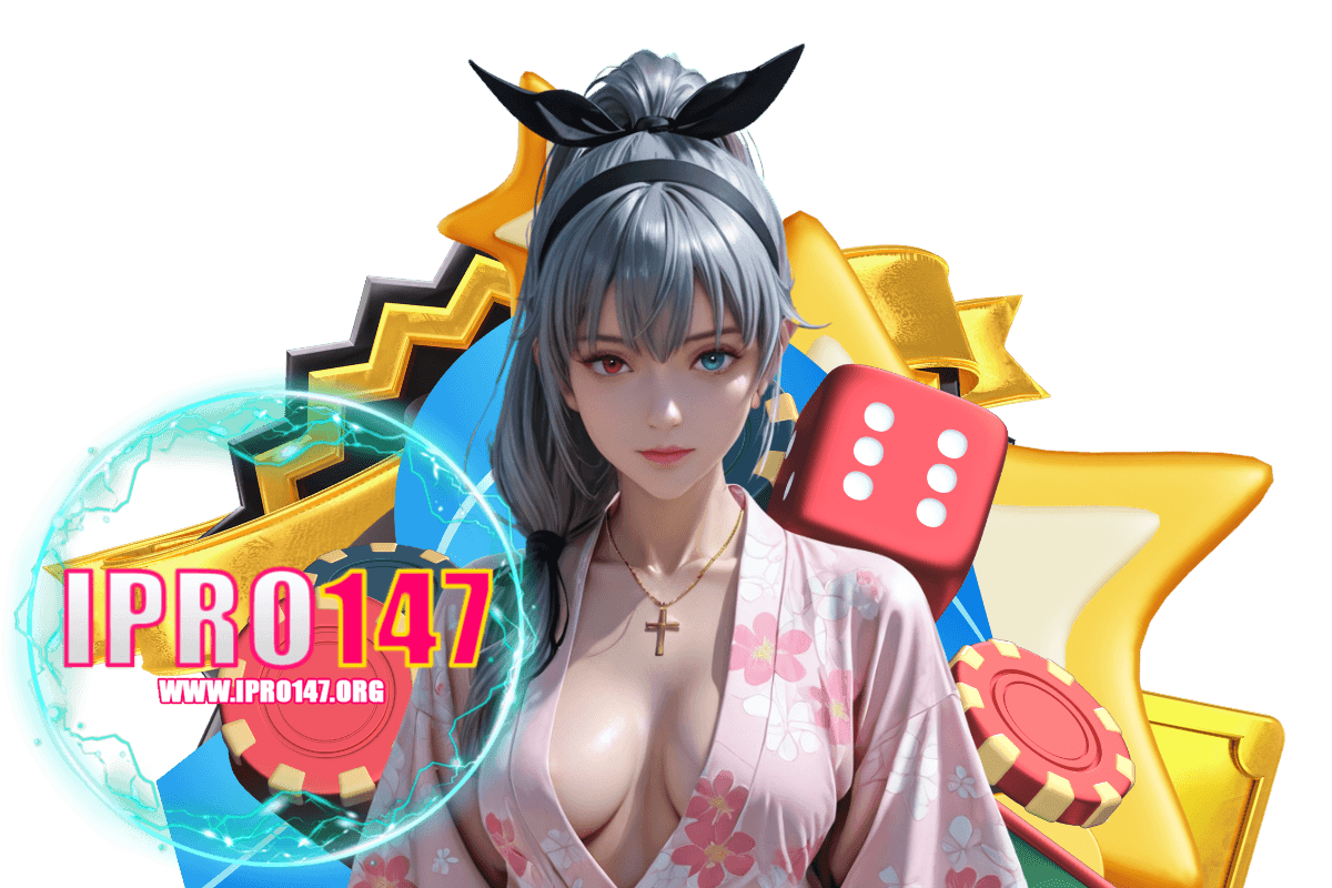 ipro147 สมัคร